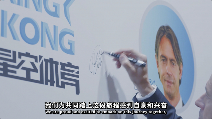 华体会APP下载-锋影再启  菲利波·因扎吉携手星空体育开启新篇|足球|AC米兰足球俱乐部|意大利足球|ac米兰|足球赛_新浪新闻